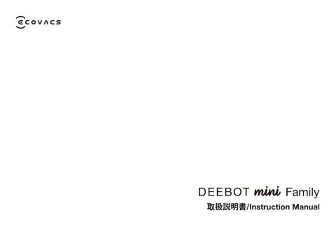 ecovacs DEEBOT mini Blue_2